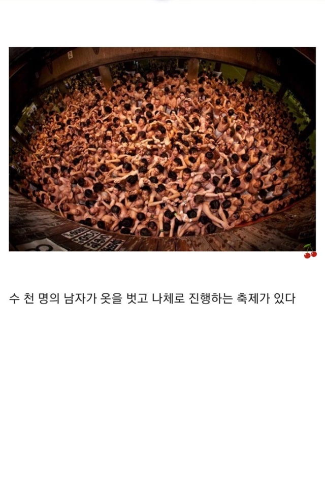 몰라도 되는 일본의 이상한 문화