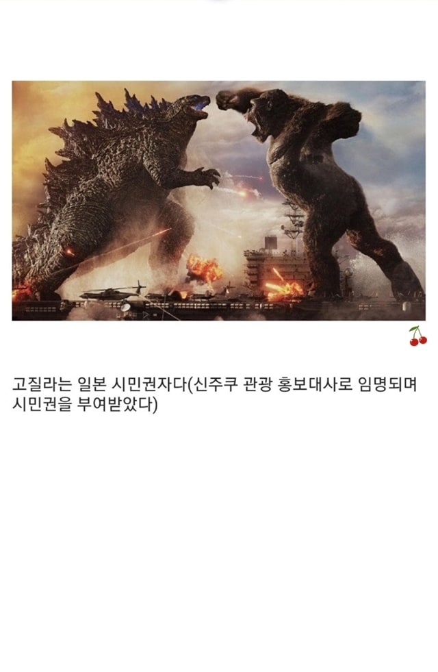 몰라도 되는 일본의 이상한 문화