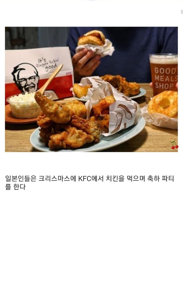 몰라도 되는 일본의 이상한 문화