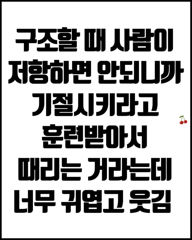 아놔 가만히좀 계시개