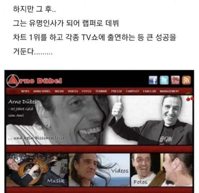 36년동안 일을 안한 남자의 최후