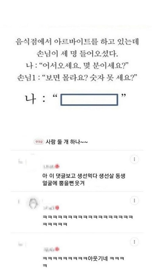 알바를 하고 있는데