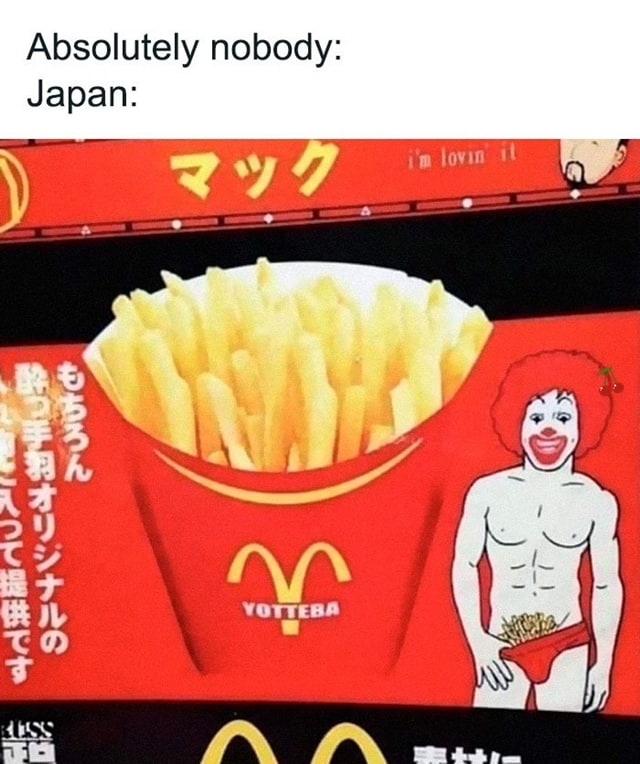 팔기싫어 만든것 같은 일본 맥도날드 감자튀김 광고