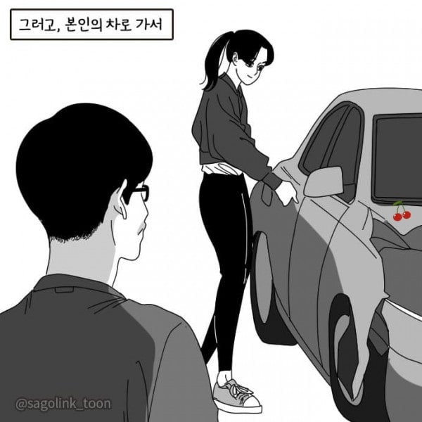 어쩌다 마주친 그대