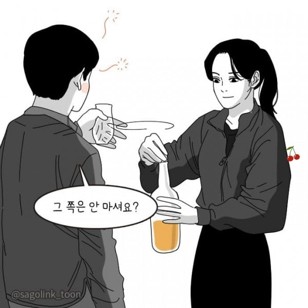 어쩌다 마주친 그대