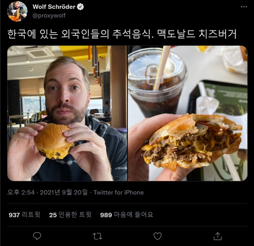 한국에 있는 외국인들의 추석 음식