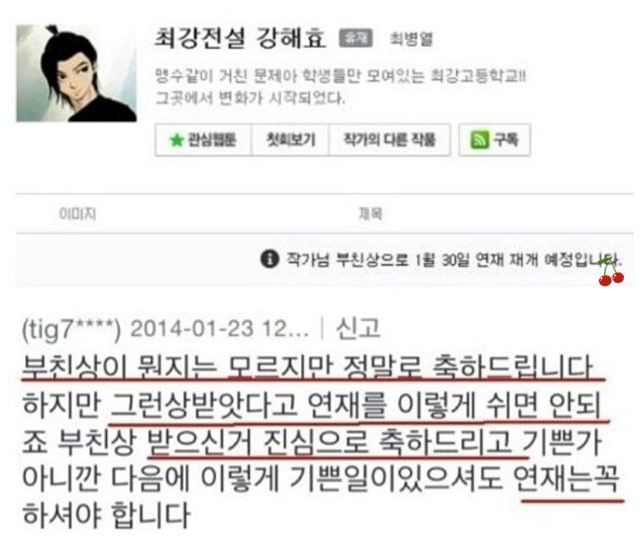 무식함 레전드 대참사