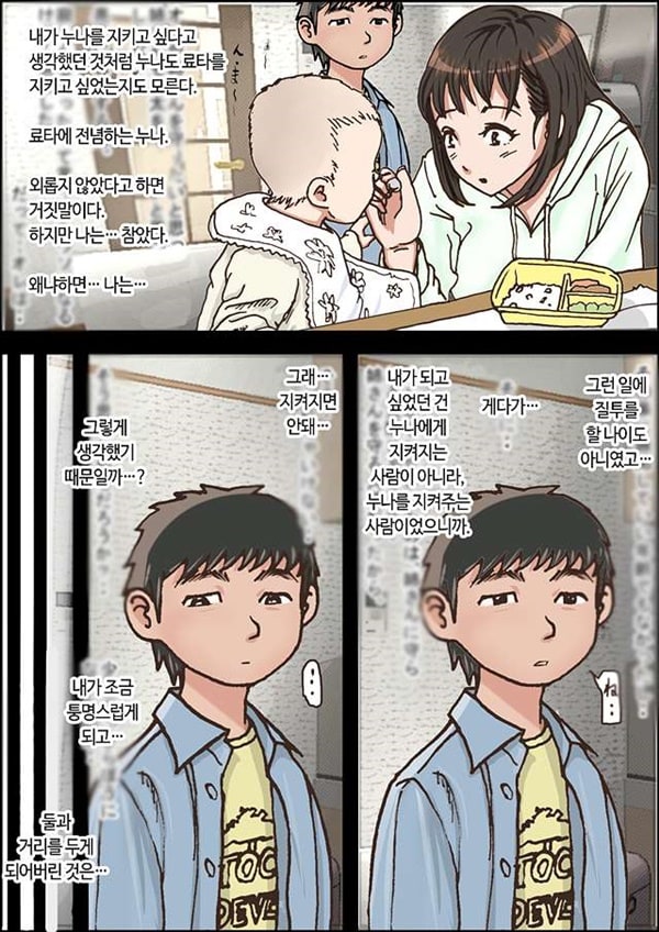 한지붕 아래 Vol.1