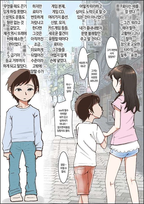 한지붕 아래 Vol.1