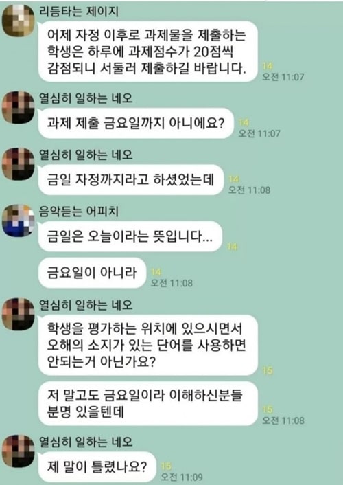 대학은 어케 들어갔냐