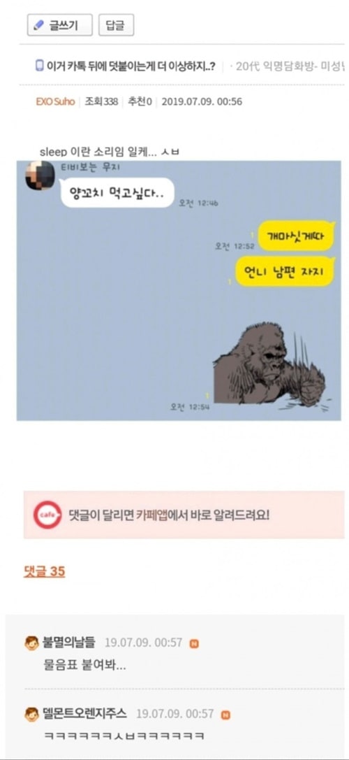 물음표를 붙여야지