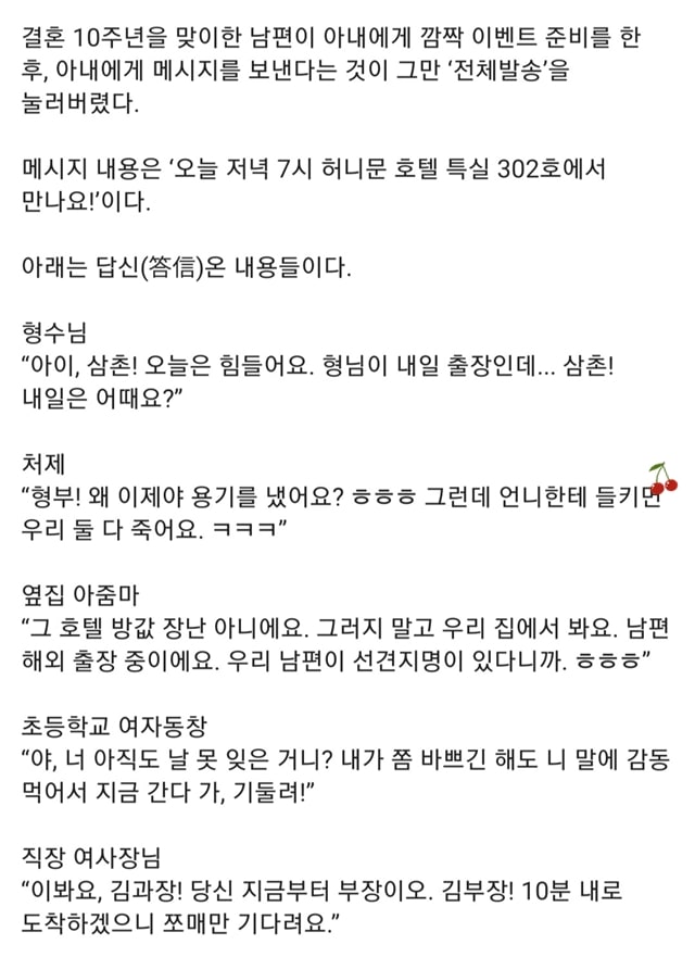 모두들 열정은 쏴라있네!