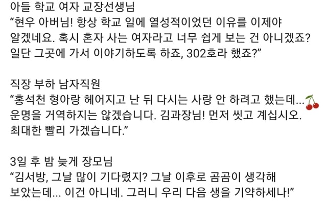 모두들 열정은 쏴라있네!