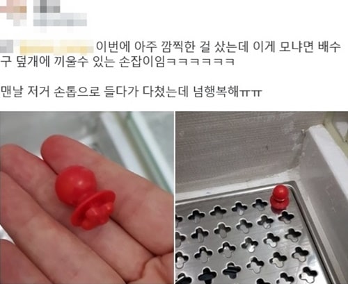 의외로 모르는 사람 많음