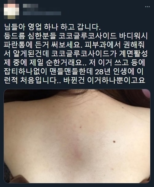 의외로 모르는 사람 많음