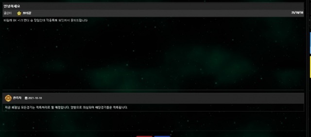 메이커 먹튀