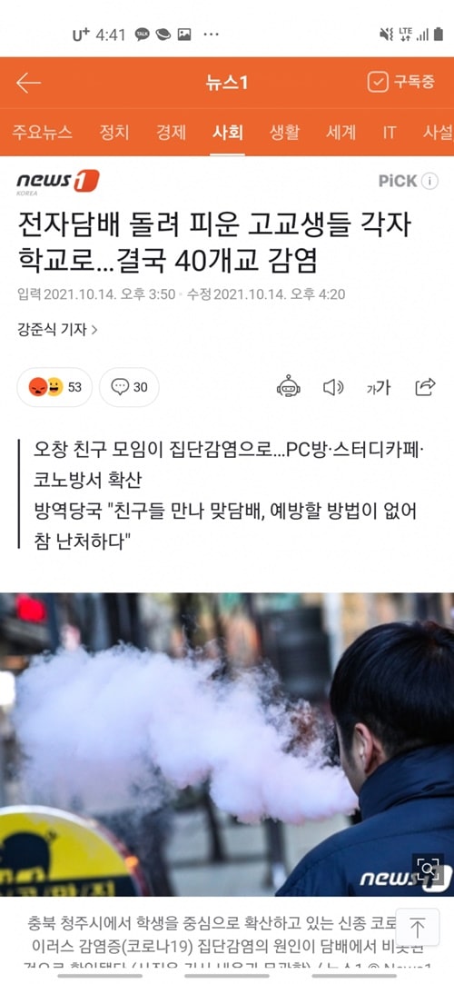 코로나 나눠가지는 급식들