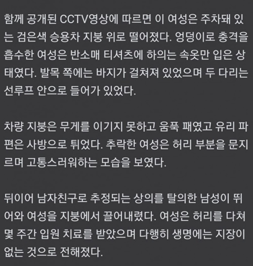 베란다에는 빨래만 널어라