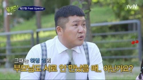 책책책 책을 읽읍시다할때 만났으면 책선물 줬을거라는 유재석