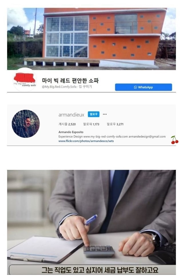 연봉 6000만원 미국 노숙자