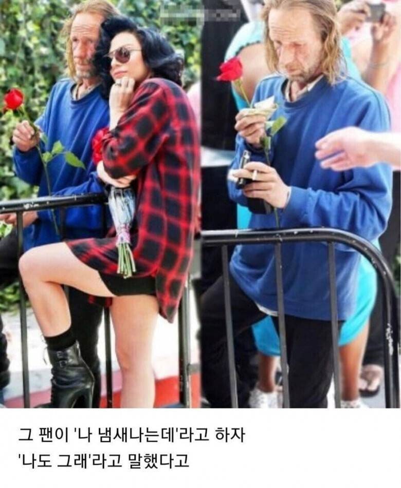 노숙자를 만난 레이디가가