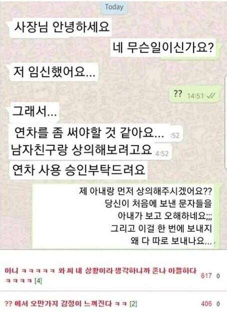 띄어쓰기의 위험성