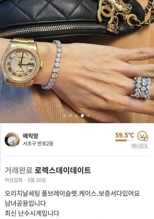 당근까지 잡아먹는 재벌들