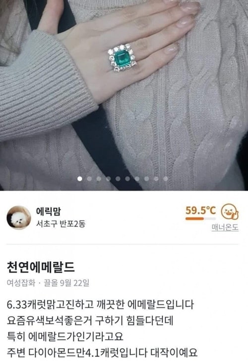 당근까지 잡아먹는 재벌들