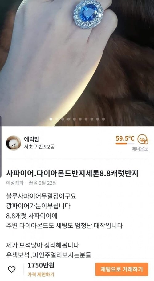 당근까지 잡아먹는 재벌들