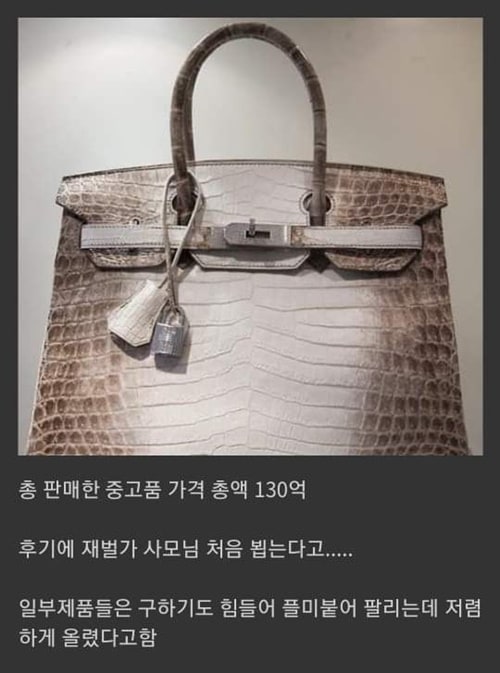 당근까지 잡아먹는 재벌들