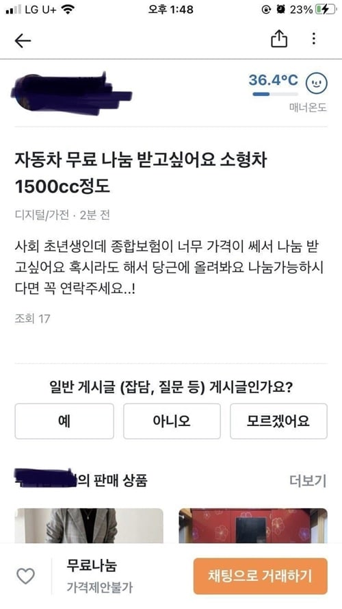 사회초년생의 사회경험