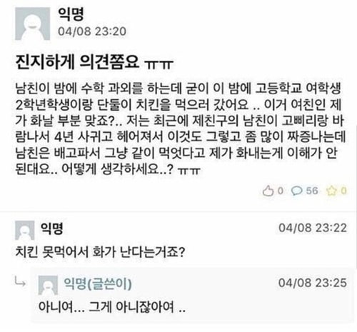 뿌링클은 킹정이지