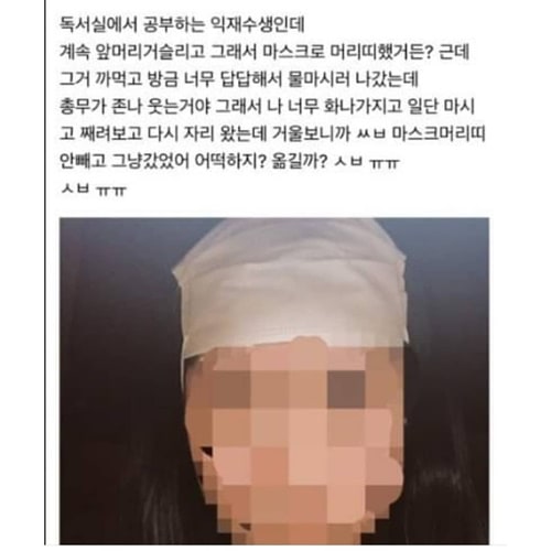 패셔니스타