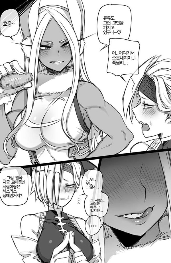 Miruko & Ryukyu