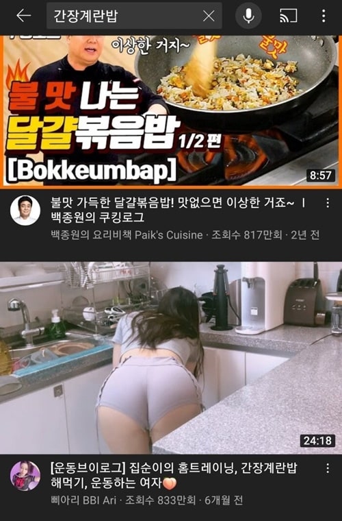 백종원 뺨 치는 간장계란밥 달인