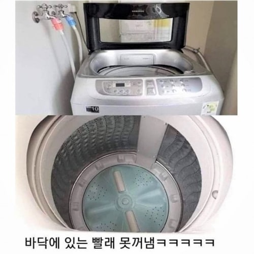 키 작은 사람 공감