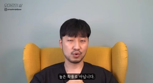 누가 날 좋아하는거 같을때