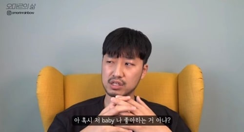 누가 날 좋아하는거 같을때