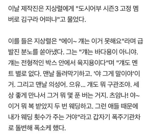 친구 같은 소리 하고 앉았네