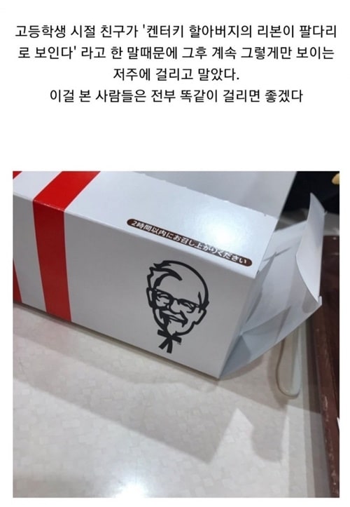 할아버지의 리본