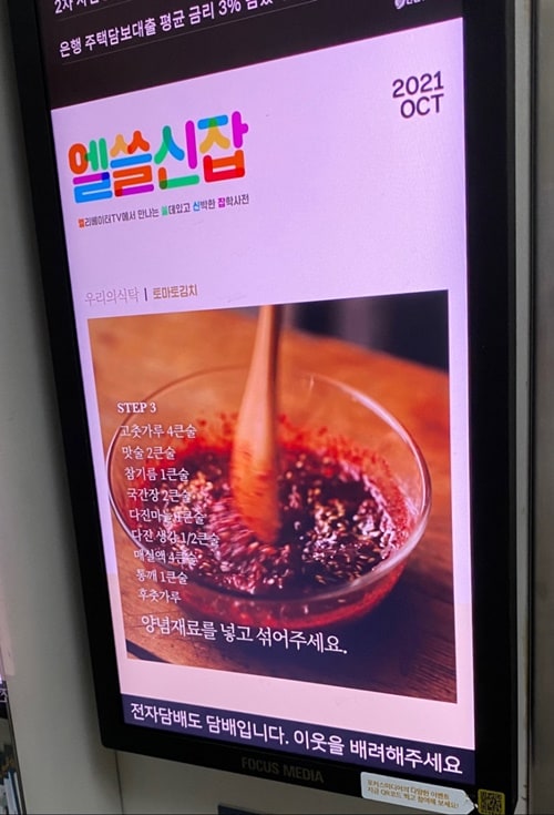 으악..이게 뭐야