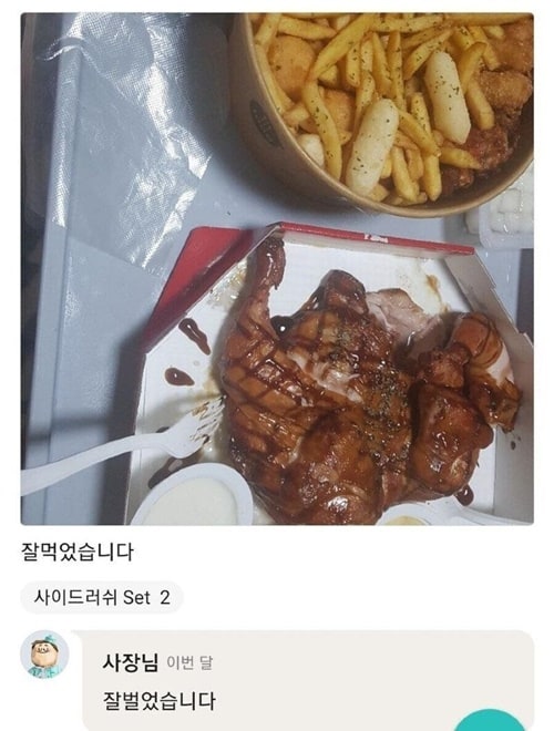 리뷰 맛집