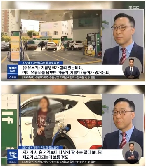 유류세 내렸어도 기름값이 금방 떨어지지 않는 이유