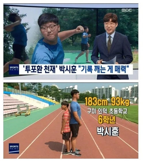 격이 다른 초딩