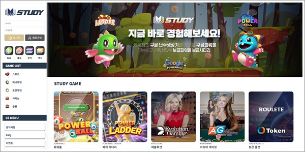 스터디