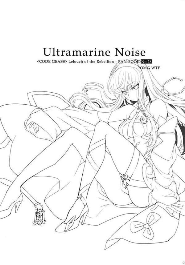 Ultramarine Noise