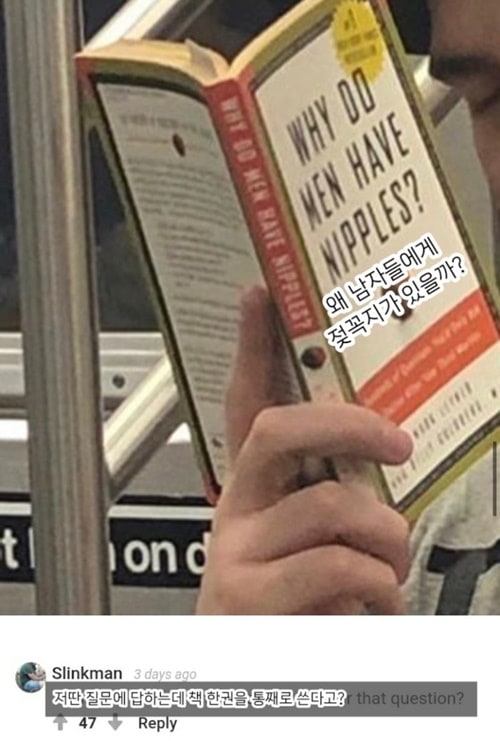 지하철 독서타임