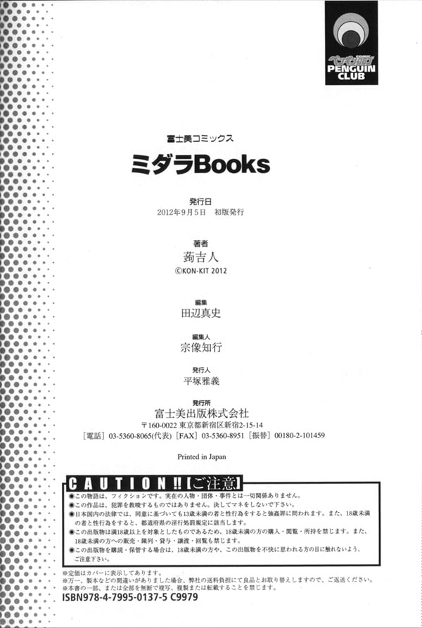 미다라 Books-4