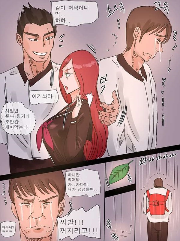 Garen & Katarina