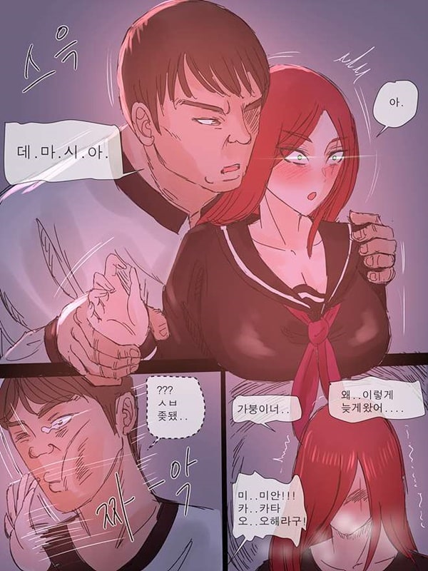 Garen & Katarina